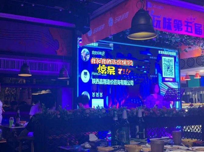 聚餐活动